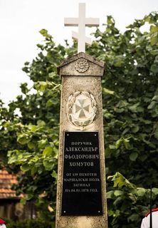 братска могила на Александър Феодорович Хамутов