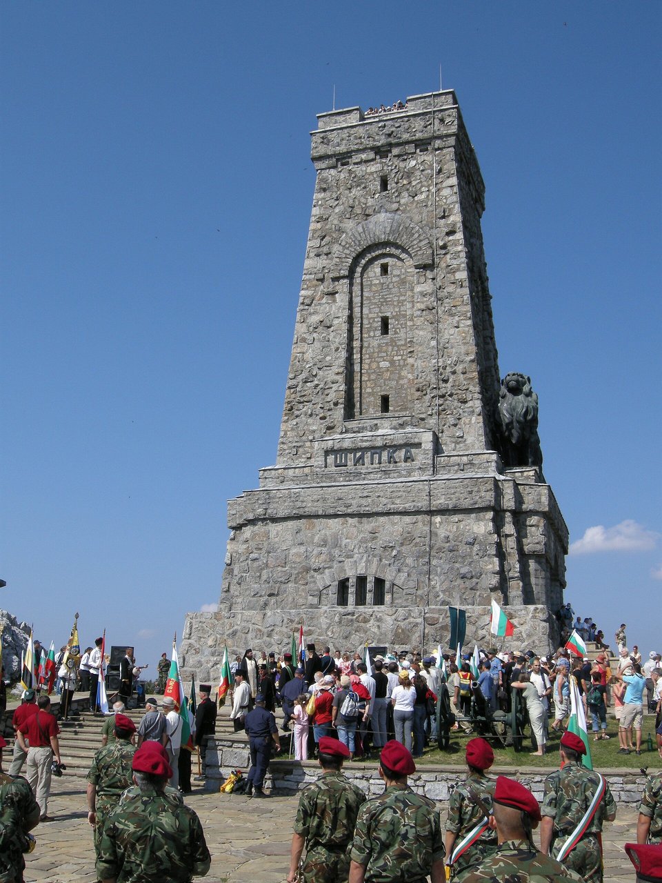 Паметник на свободата