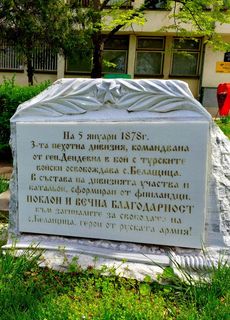 паметна плоча