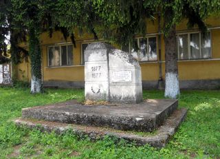 паметник за освобождението на село Обретеник