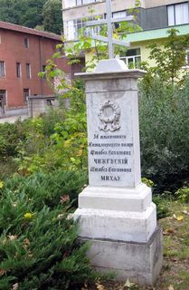паметник на щабс-капитани Чижевски и Михау, поручици Клевански и Белявин и прапорщик Андрионов