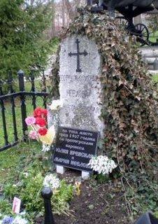 надгробен паметник на милосърдни сестри