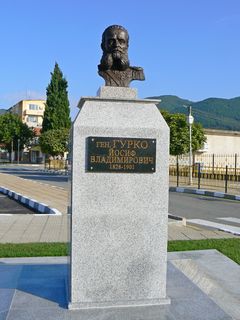 бюст-паметник на генерал Йосиф Гурко