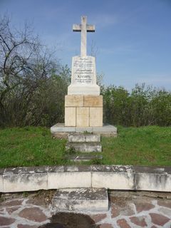 надгробен паметник на полковник Александр Иванович Кусов
