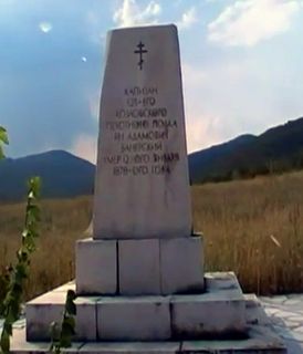 паметник на капитан Ян Адамович Банерски