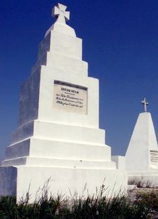 Братска могила на 15 нисши чина от Лейб-гвардейски Преображенски полк