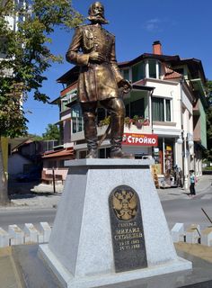 паметник на генерал-майор Михаил Скобелев