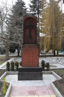 паметник на руския император Александър II