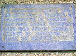 паметна плоча на боевете край село Челопеч по време на Руско-турската война 1877–1878 г.