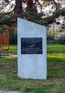 благодарствена плоча за финландските войници