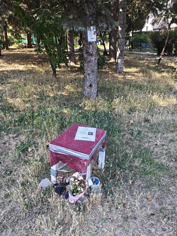Паметно място