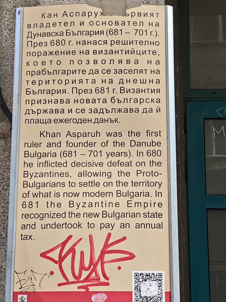 Паметна плоча6520-97