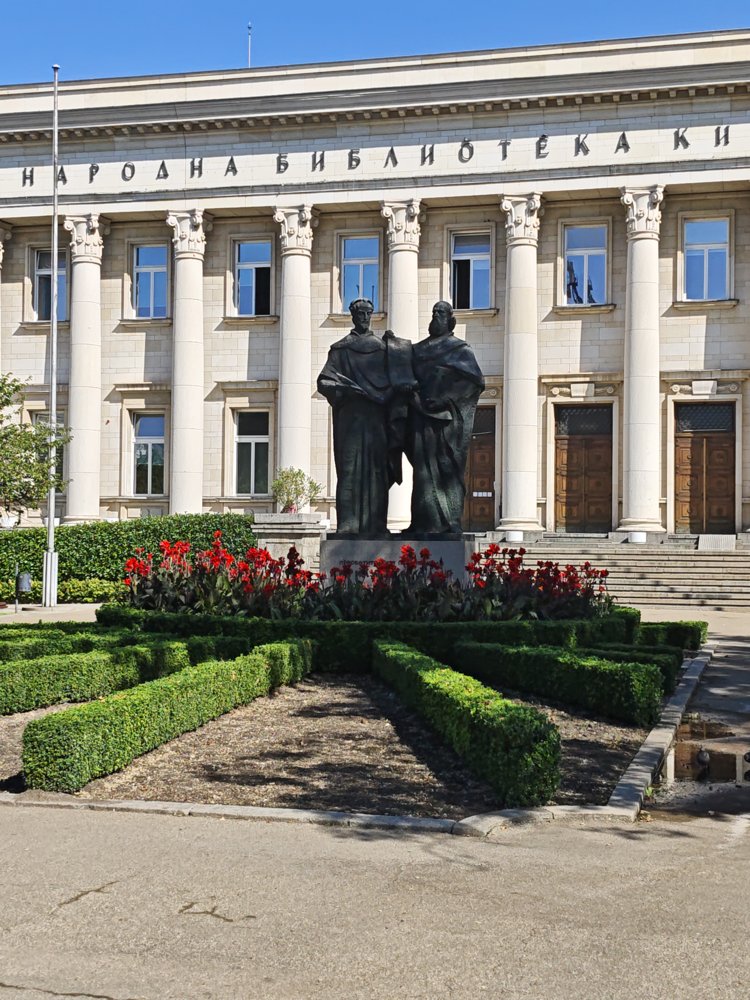 Градина „Св. св. Кирил и Методий“